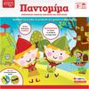 Επιτραπέζιο Παντομίμα